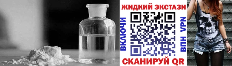 наркошоп  Меленки  MEGA   Бутират BDO 