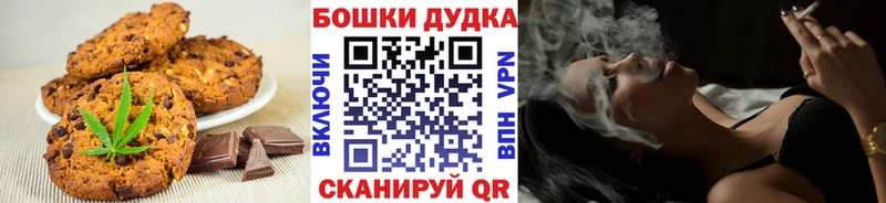 Еда ТГК марихуана Меленки