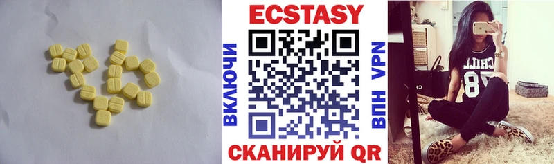 мега рабочий сайт  shop официальный сайт  Ecstasy louis Vuitton  где купить наркоту  Меленки 