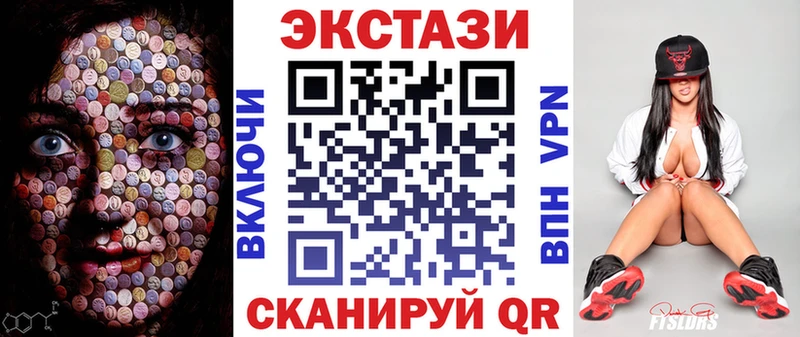 Ecstasy Дубай Меленки