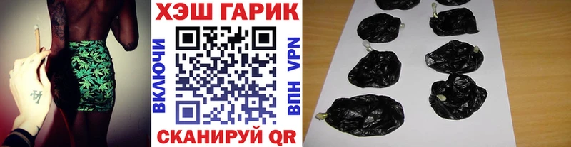 ГАШИШ hashish  kraken вход  Меленки  как найти закладки 