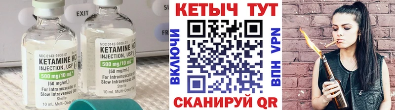 гидра как войти  купить   Меленки  КЕТАМИН VHQ 