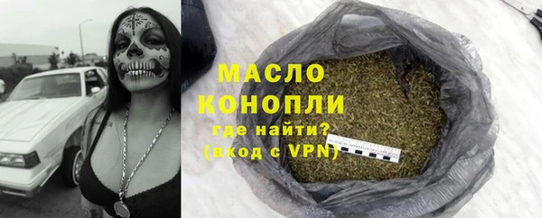 ALPHA PVP Гусиноозёрск