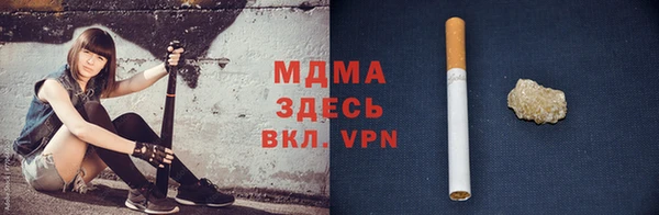 ALPHA PVP Гусиноозёрск