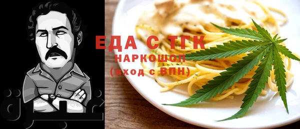 дурь Гусь-Хрустальный