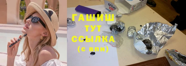 ALPHA PVP Гусиноозёрск