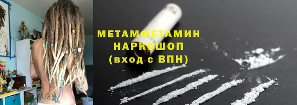 кокаин Туринск