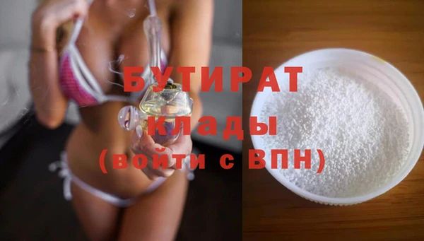 дурь Гусь-Хрустальный