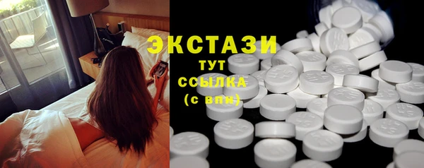 ALPHA PVP Гусиноозёрск