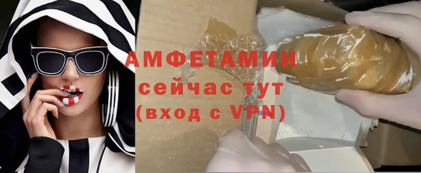 ALPHA PVP Гусиноозёрск