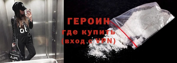 дурь Гусь-Хрустальный