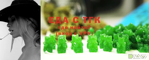 ALPHA PVP Гусиноозёрск