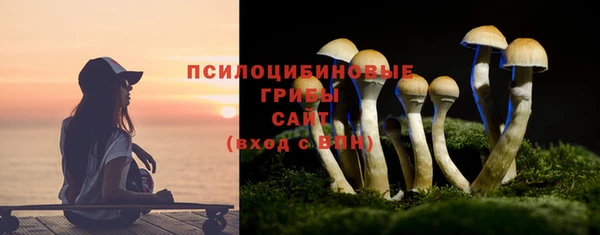 мдма Усмань