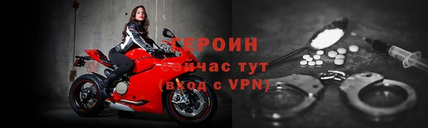 ALPHA PVP Гусиноозёрск