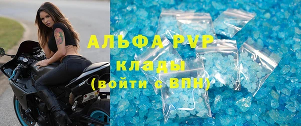 дурь Гусь-Хрустальный