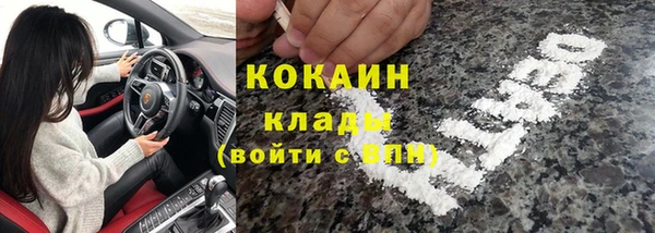ALPHA PVP Гусиноозёрск