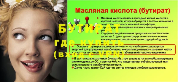 прущая мука Гусев