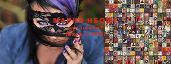 дурь Гусь-Хрустальный