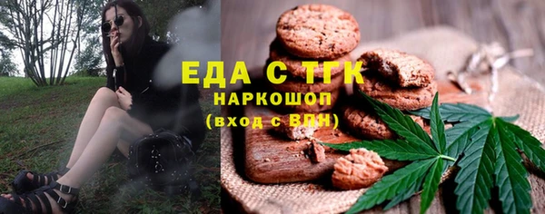 прущая мука Гусев