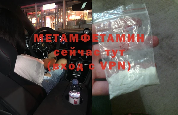первитин Усолье-Сибирское