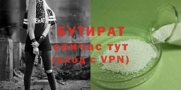 прущая мука Гусев