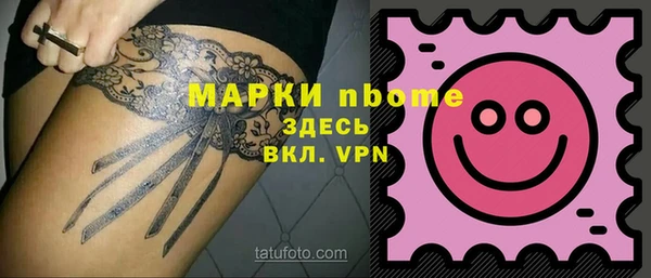 ALPHA PVP Гусиноозёрск