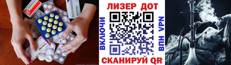 Лсд 25 экстази ecstasy  Меленки 