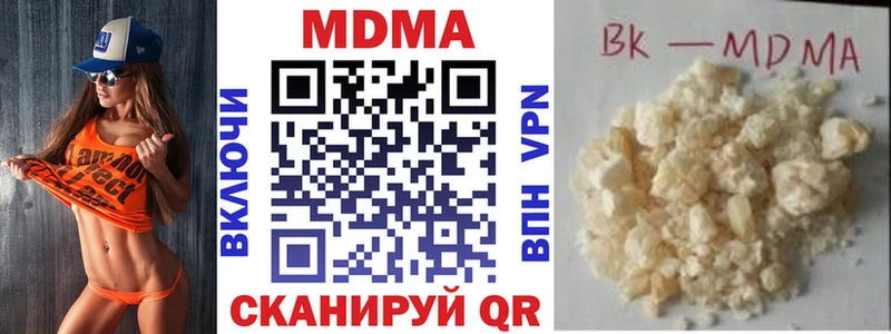 MDMA молли  Меленки 