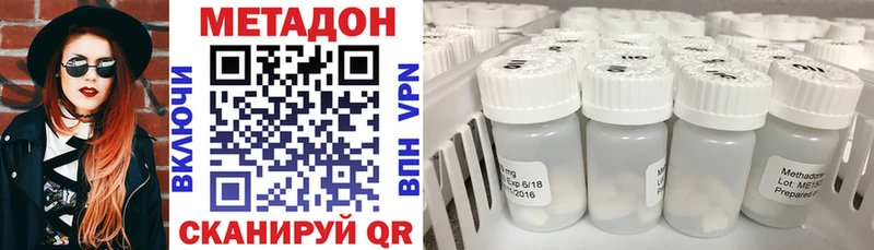 Метадон мёд  закладка  Меленки 