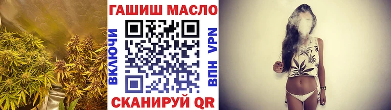 ТГК вейп с тгк  закладка  Меленки 